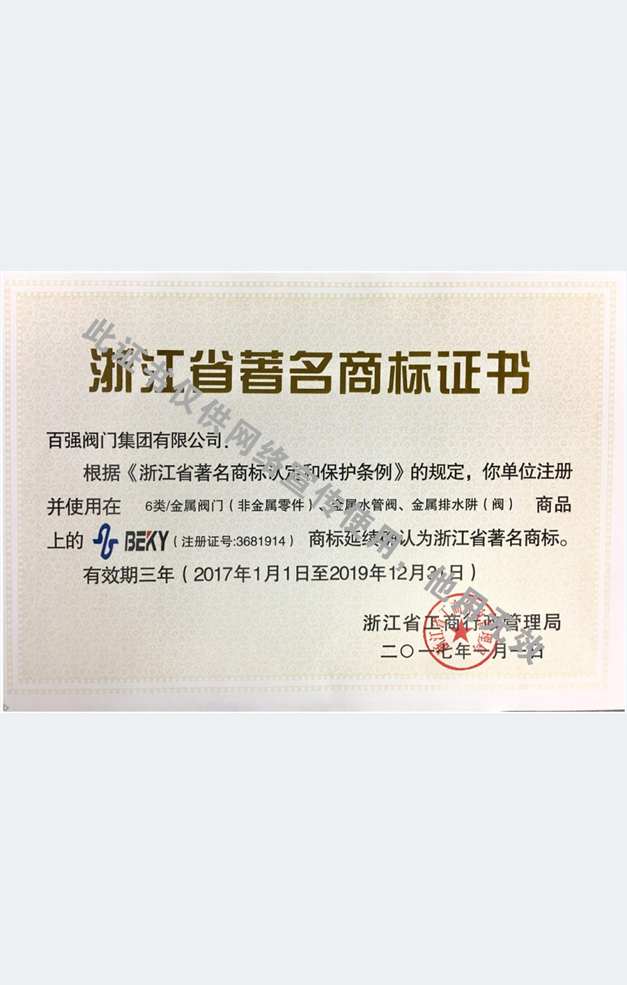 �㽭ʡ�����̘��C��